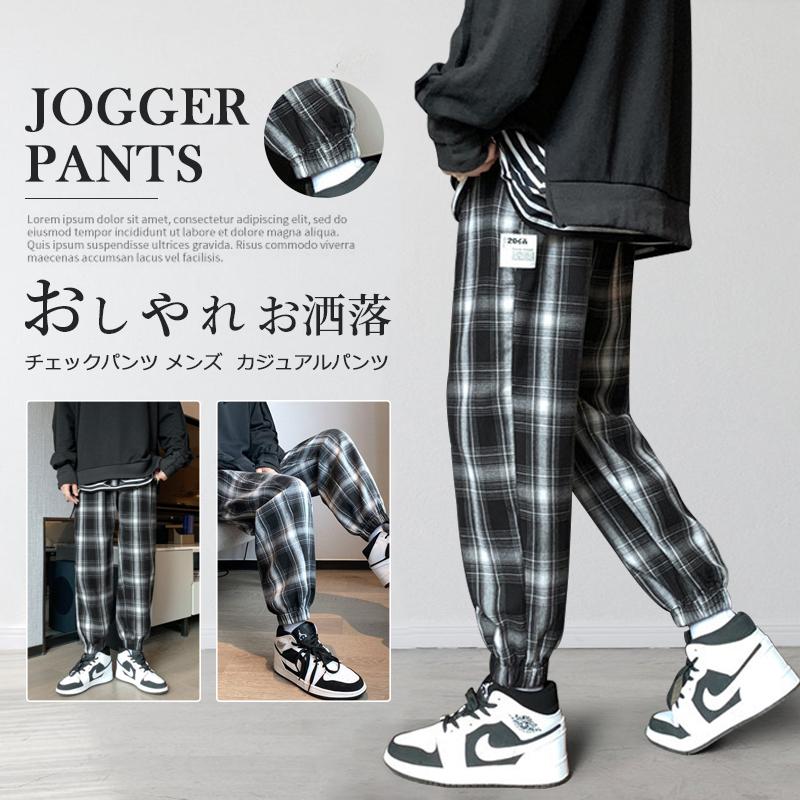 Sale 61 Off ゴルフ おしゃれ ロング ロングパンツ カジュアルパンツ チェック ゴルフパンツ メンズ カジュアル ビジネス チェックパンツ ボトムス パンツ