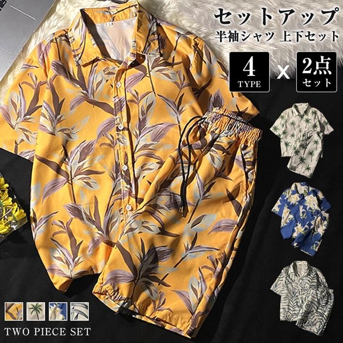 セットアップ メンズ 半袖 2点セット 上下セット アロハ アロハシャツ 半袖シャツ ハーフパンツ 大きいサイズ 夏 旅行 おしゃれ ファッション Yemi523 ミズショウ 通販 Yahoo ショッピング