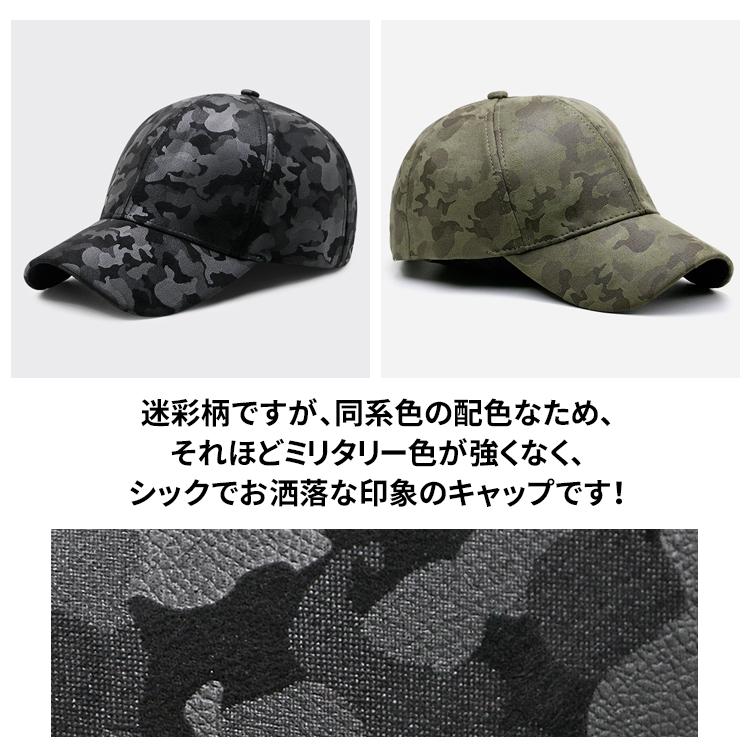 迷彩帽 野球帽 キャップ スエード調 ユニセックス メンズ レディース