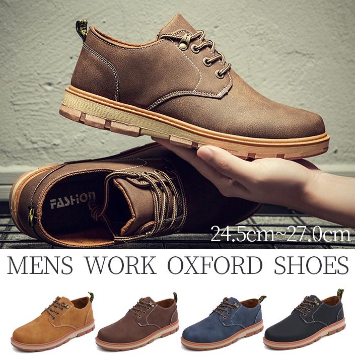 ワークブーツ メンズ シューズ オックスフォードシューズ ブーツ チャッカブーツ ローカット 靴 シンプル 13周年記念イベントが