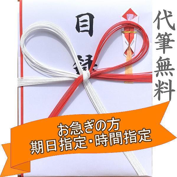 目録記念品: 卒業記念品 目録 テンプレート – CGVXUG