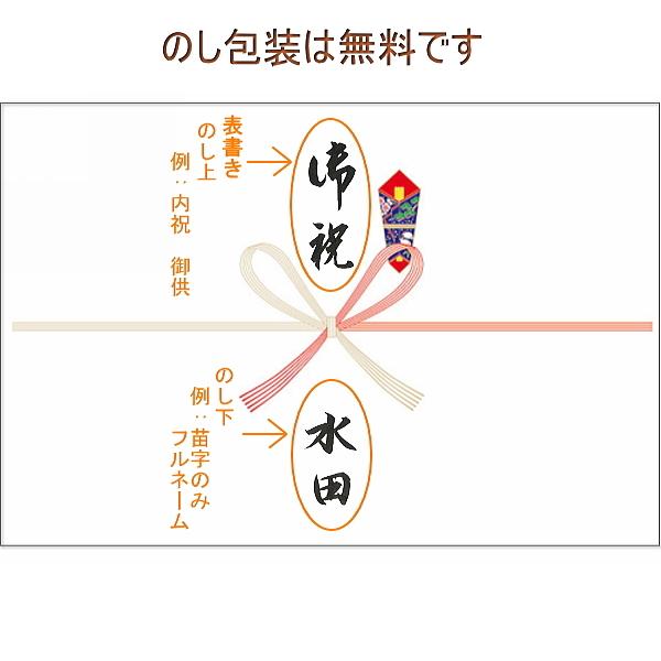 大野海苔　卓上のり４本入り　徳島名産　お土産、進物にも｜mizuta-onlineshop｜07