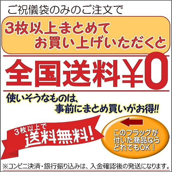 祝儀袋 円三つ編み　Ｒ　結婚祝い１０，３０，５０万円に最適　披露宴　代筆無料、3冊以上まとめてお買上げで送料無料｜mizuta-onlineshop｜04