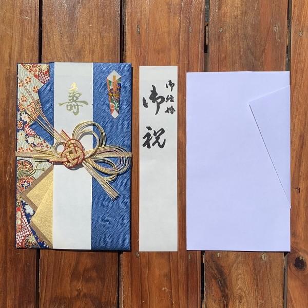 祝儀袋 藍つむぎB 結婚祝い10、30万円に最適 披露宴 代筆無料、3冊以上まとめてお買上げで送料無料|mizuta-onlineshop|02