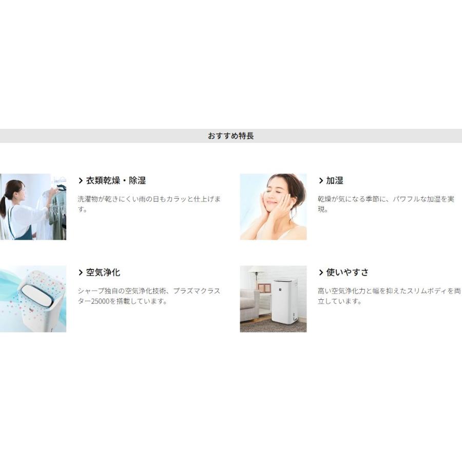 SHARP シャープ 除加湿空気清浄機 KI-RD50-W ホワイト系 高濃度 SHARP シャープ 除加湿空気清浄機 KI-RD50-W ホワイト系 高濃度