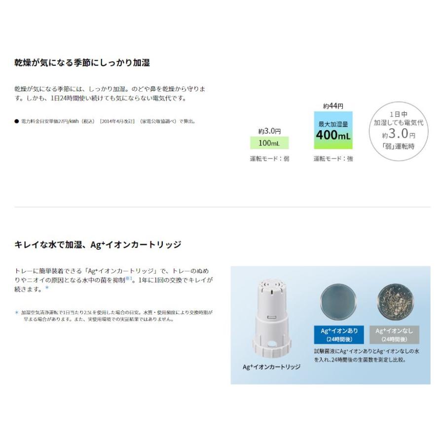 シャープ　除加湿空気清浄機　KI-RD50-W　ホワイト系　高濃度プラズマクラスター25000搭載　衣類乾燥もできる　除湿　加湿　空気清浄｜mizuta｜04