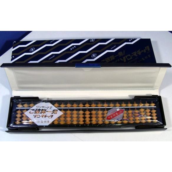 サクラクレパス 雲州堂 ワンタッチそろばん USM-150T 23桁 ツゲ