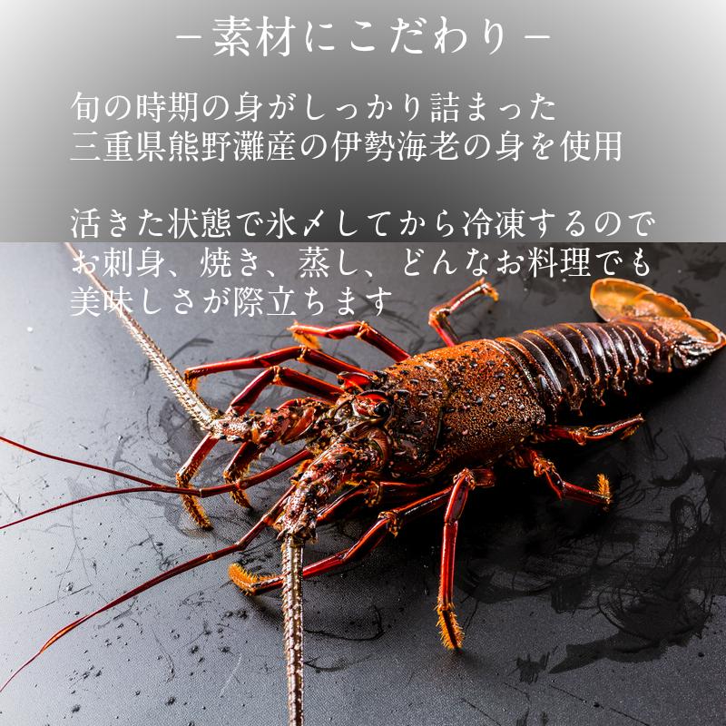 最大77 オフ 伊勢海老がお得 お刺身用冷凍伊勢海老 特特大 2尾入 約1 0ｋｇ 送料無料 三重県産 イセエビ 伊勢エビ お刺身用 天然 ご贈答 お歳暮 Wantannas Go Id