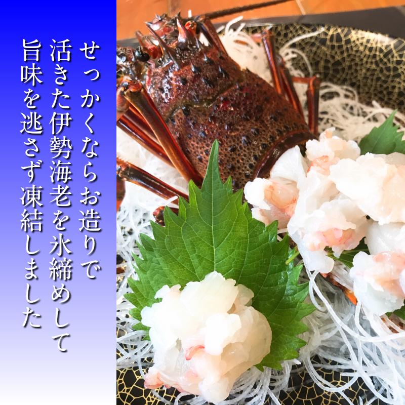 最大77 オフ 伊勢海老がお得 お刺身用冷凍伊勢海老 特特大 2尾入 約1 0ｋｇ 送料無料 三重県産 イセエビ 伊勢エビ お刺身用 天然 ご贈答 お歳暮 Wantannas Go Id