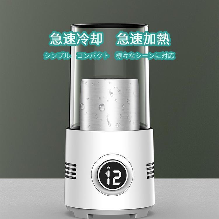 ドリンククーラー カップクーラー 温冷ドリンクホルダー 車載用 氷不要 カップクーラー 缶クーラー 卓上 アルミニウム製 ビール 日本酒 炭酸
