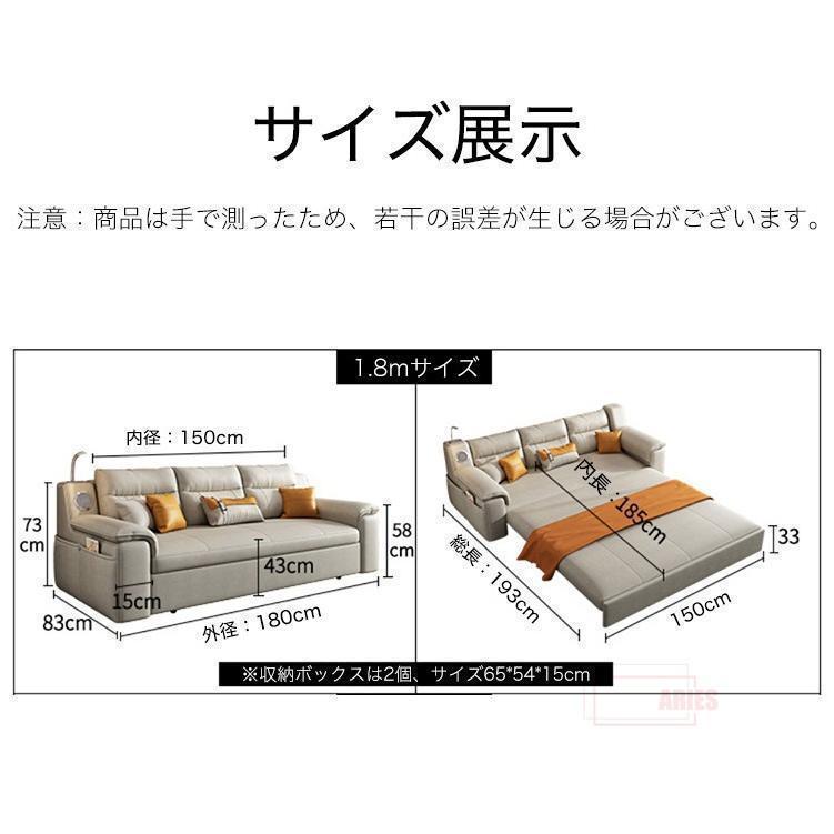 ブランド ソファー ソファ 180CM ソファーベッド 3人掛け 折りたたみ ソファベッド　収納機能　Bluetoothスピーカー 家庭用 室内用 折りたたみベッド 肘付き 【1477299378】(52835円)