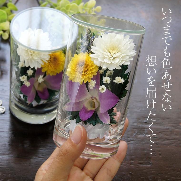 ご自宅用/2個セット】グラスフラワーS紫 喪中はがきが届いたら お供え