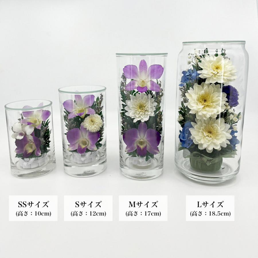 ご自宅用/2個セット】グラスフラワーS紫 喪中はがきが届いたら お供え