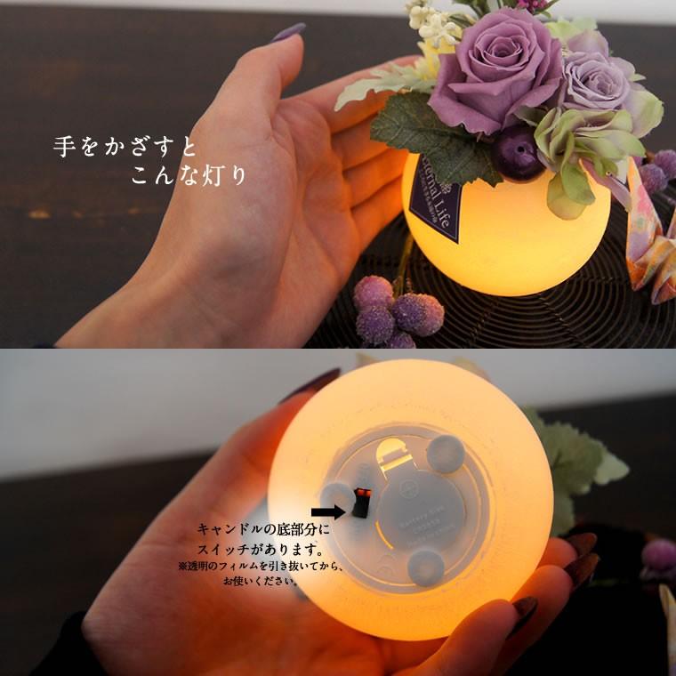 なおページです。仏花⭐︎LEDライト付き糸玉アレンジ⭐︎お供え花⭐︎お盆⭐︎提灯 仏花⭐︎LEDライト付き糸玉アレンジ⭐︎お供え花⭐︎お盆