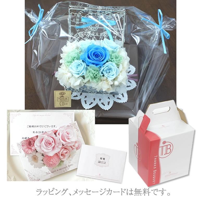 クールプリティー プリザーブドフラワー 花 ギフト アレンジメント
