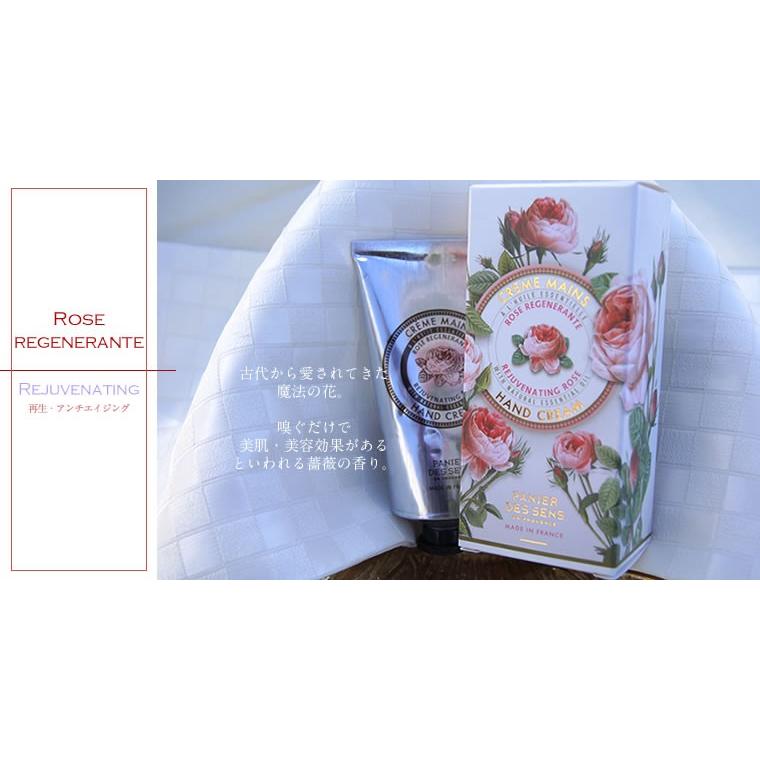 ハンドクリーム 花 ギフト プリザーブドフラワー プレゼント ホワイトデー お返し 女性 母の日 誕生日 アロマ パニエデサンス P お花を贈るなら サンクスブーケ 通販 Yahoo ショッピング