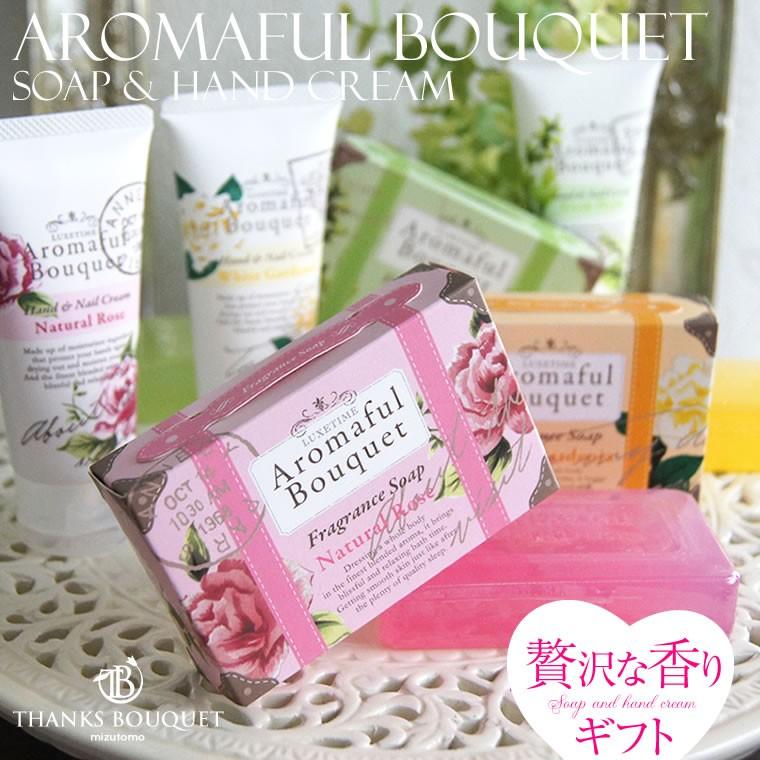 アロマギフト ナチュラルローズの贅沢な香りに包まれるフレグランス