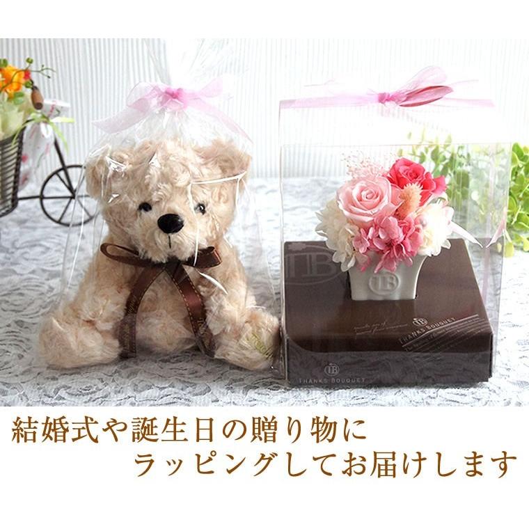 初めてのプリザーブドフラワーぬいぐるみセット くま 誕生日 女性 結婚