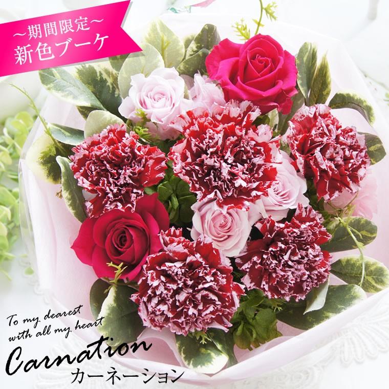 プリザーブドフラワー　花束　ブーケ プリザーブドフラワー】花束 bouquet｜ブーケ｜white｜pink