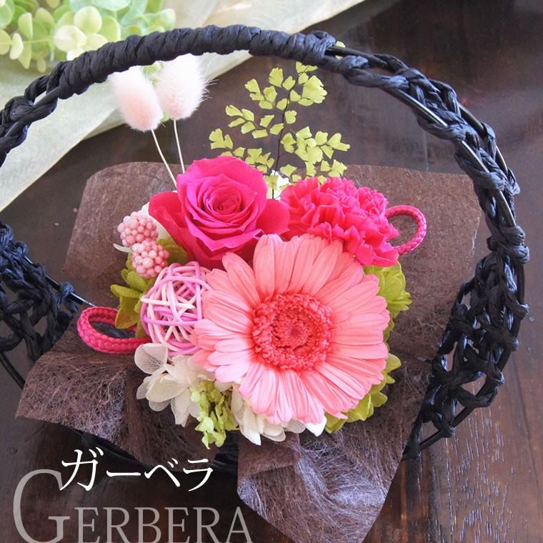 彩華 プリザーブドフラワー 母の日 新築祝い 花 プレゼント アレンジ