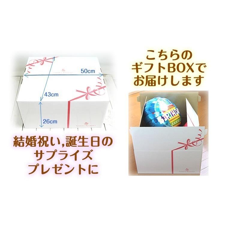 バルーンとHappyWeddingTeddyセット バルーン ぬいぐるみ 電報 結婚式