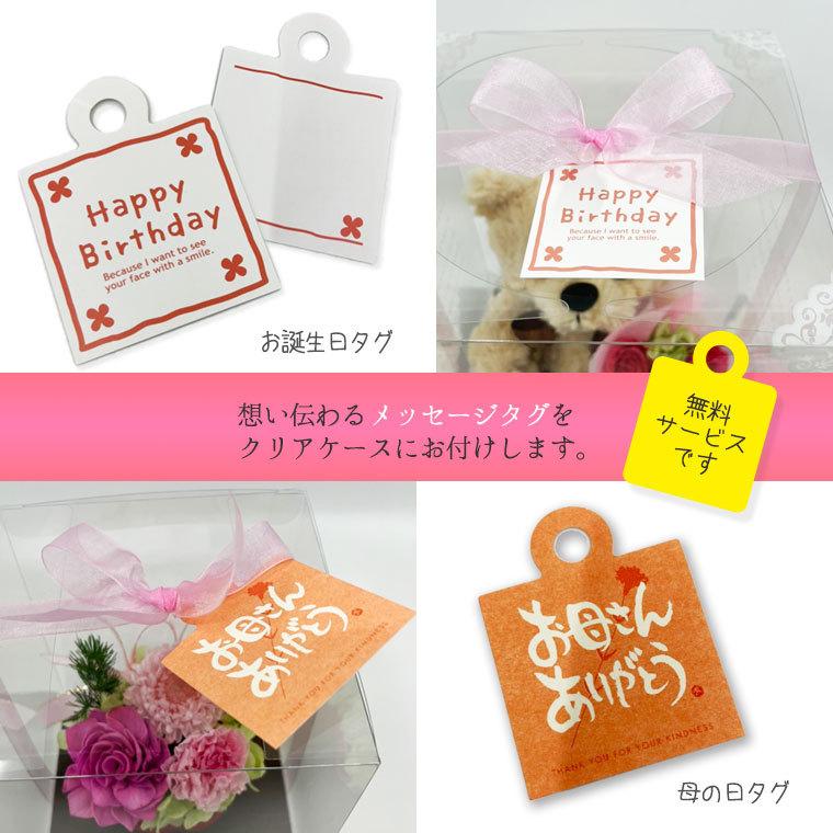 月の華 プリザーブドフラワー ギフト 花 プリザーブドフラワー
