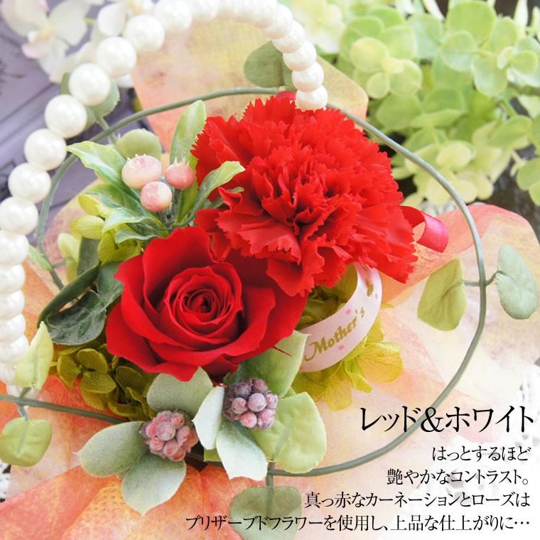 Mother's パールバスケット プリザーブドフラワー プレゼント 花 母の