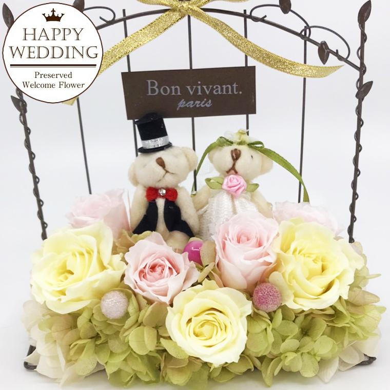 結婚祝い プリザーブドフラワー プレゼント 花 電報 結婚式 誕生日 母 女性 贈り物 お祝い ウェルカムフラワー P お花を贈るなら サンクスブーケ 通販 Yahoo ショッピング