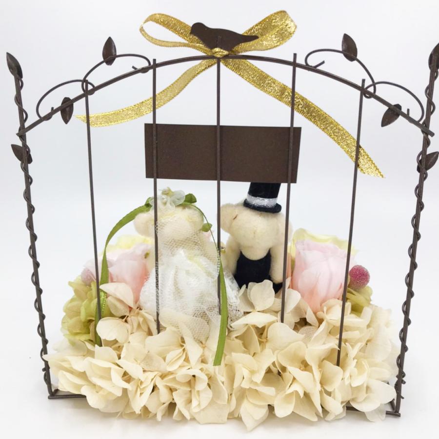 プリザーブドフラワー　Happy　Wedding HAPPY WEDDING プリザーブドフラワー 贈り物 結婚祝い 花 電報 結婚式