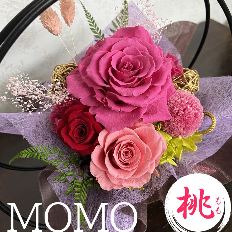 アレンジメント フラワーアレンジメント 造花無し　大 プリザーブドフラワー 舞華 ブリザーブドフラワー プリザーブドフラワー 花 和風 誕生日