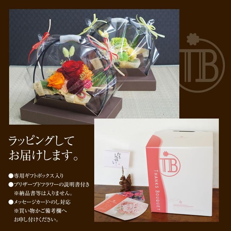 舞華 ブリザーブドフラワー プリザーブドフラワー 花 和風 誕生日