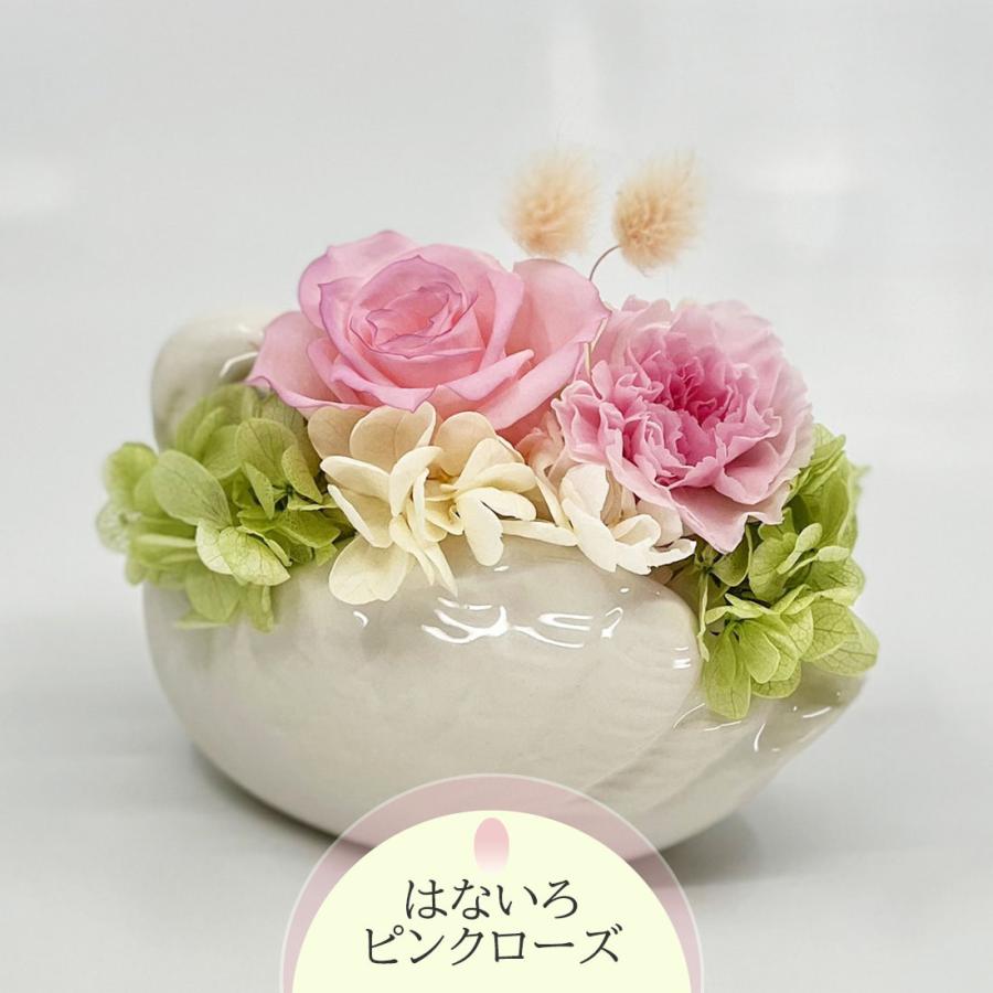 大切な思い出 プリザーブドフラワー お供え 花 新盆 お盆 お彼岸 仏花