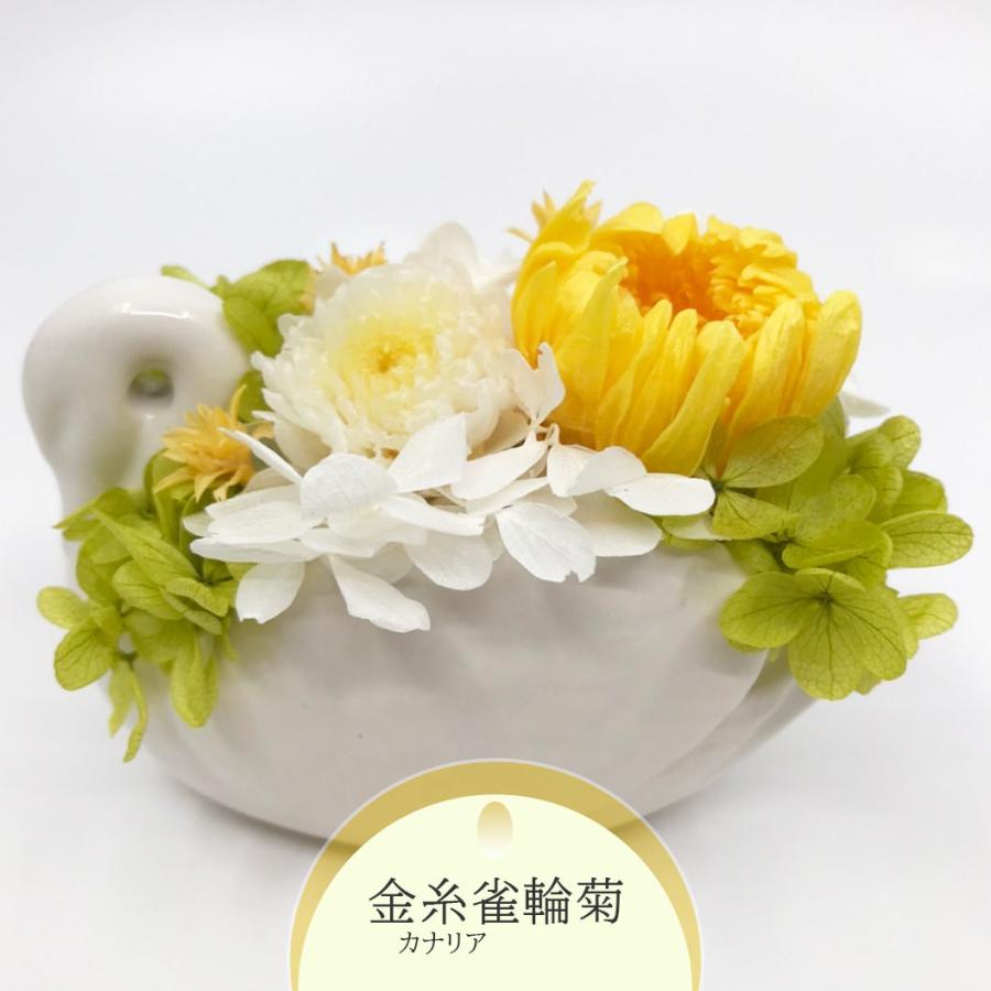 大切な思い出 プリザーブドフラワー お供え 花 新盆 お盆 お彼岸 仏花