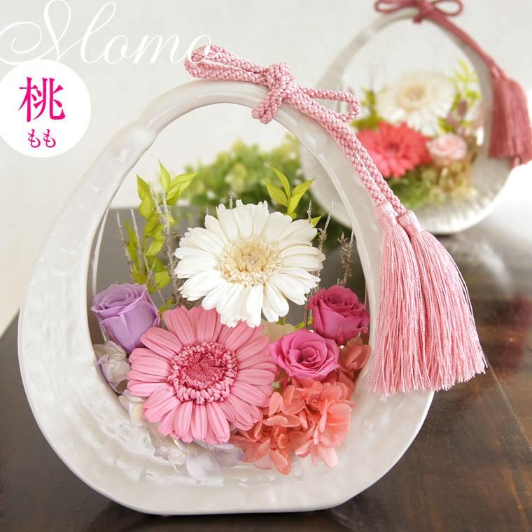 陶器の花かご ブリザーブドフラワー プリザーブドフラワー 長寿