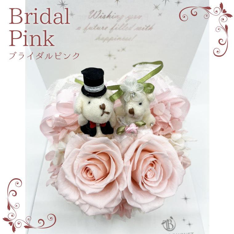 flower ハートのキャンディローズ プリザーブドフラワー 結婚式 電報