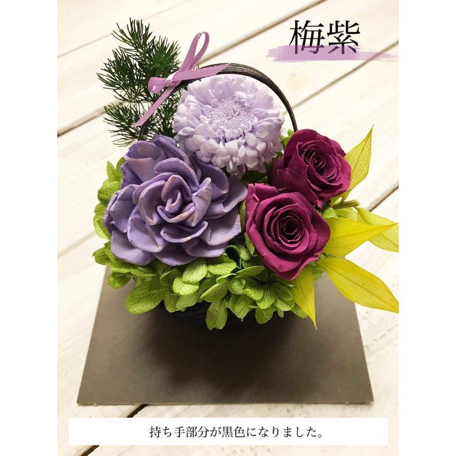 プリザーブドフラワー あす着く 新築祝い 長寿 花 ギフト 和風 プレゼント 和装 祖母 限定 クリアケース 手まり 誕生日 お祝い 女性 プチギフト 寿々花 P お花を贈るなら サンクスブーケ 通販 Yahoo ショッピング