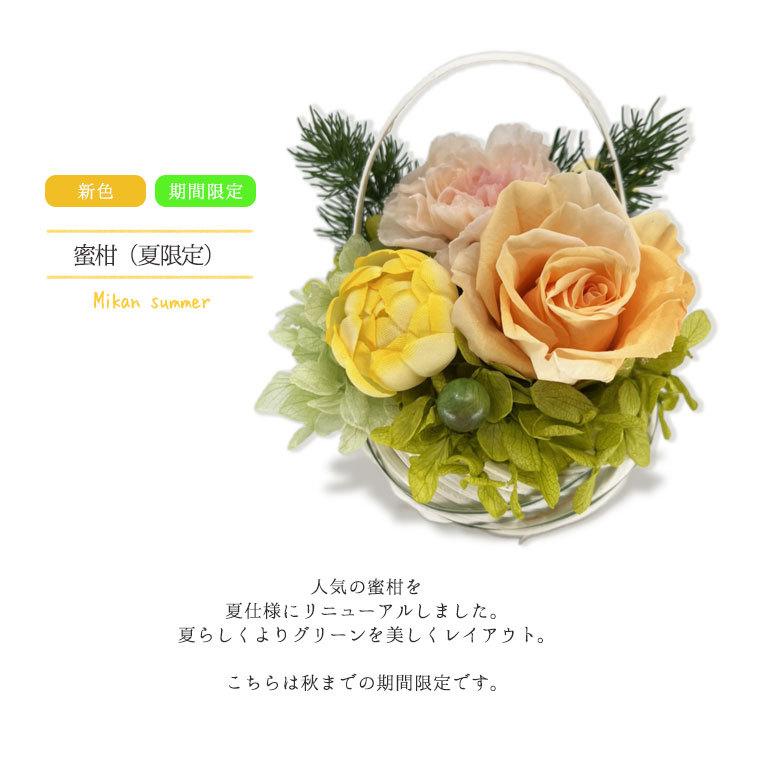 敬老の日 敬老ギフト プリザーブドフラワー あす着く 花 ギフト 和風 プレゼント 和装 祖母 限定 クリアケース 手まり 誕生日 お祝い 女性 プチギフト 寿々花 P お花を贈るなら サンクスブーケ 通販 Yahoo ショッピング