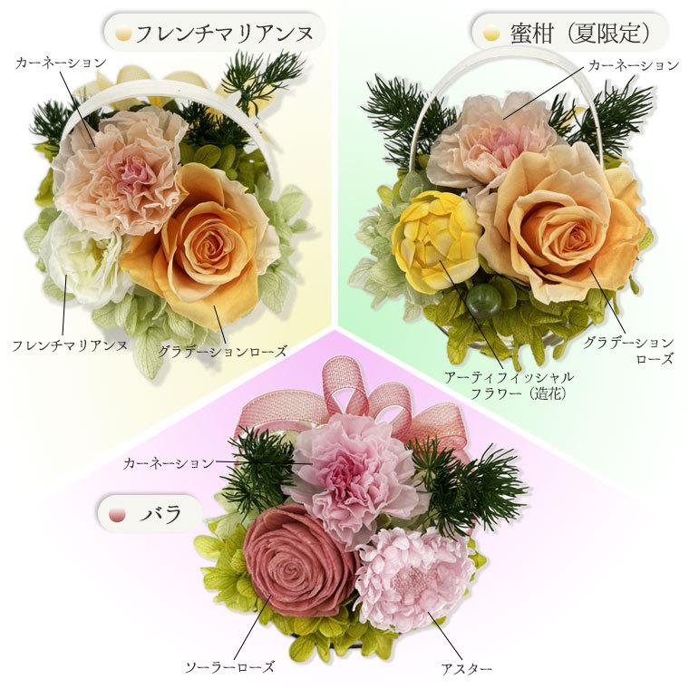 寿々花 プリザーブドフラワー 花 ギフト 和風 プレゼント 和装 祖母