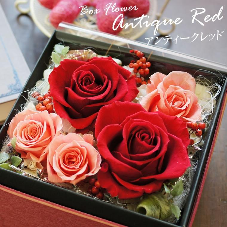 プリザーブドフラワー 花 ギフト ボックスフラワー 誕生日 お祝い プレゼント おしゃれな贈り物 結婚祝い 女性 母 電報 オレンジ ピンク グリーン P お花を贈るなら サンクスブーケ 通販 Yahoo ショッピング