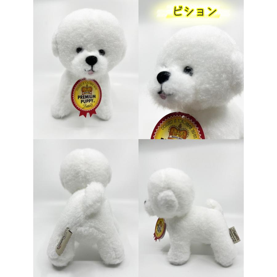 ギフト用】いぬ ぬいぐるみ 単品 17cm 誕生日 プレゼント 子ども