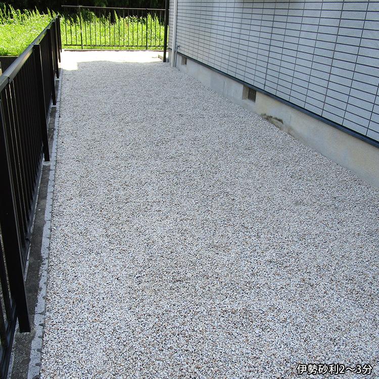 国産 伊勢砂利 8分（小袋） 粒：25〜35mm 約20kg×1袋 【取り寄せ商品