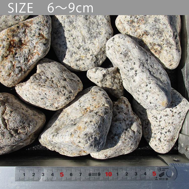 国産 伊勢ゴロタ石2寸（小袋） 粒：60〜90mm 約20kg×1袋 【取り寄せ
