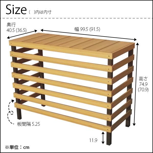 kope 木枠カバーのみ 85L用 隙間化粧カバー（L字タイプ） | 抗菌樹脂