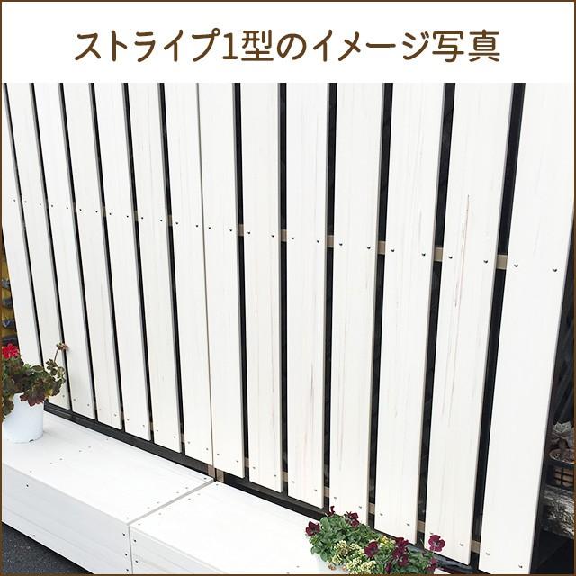 目隠しフェンス ストライプ1型 BOX付 標準色 [幅100cm×高さ120cm 隙間約2.7cm] フタ付_2