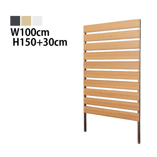 目隠しフェンス ボーダー2型 埋込タイプ 標準色 幅100cm 高さ150cm 埋込30cm 隙間3cm ルーバー Mj F1500 2 Mjガーデン 通販 Yahoo ショッピング