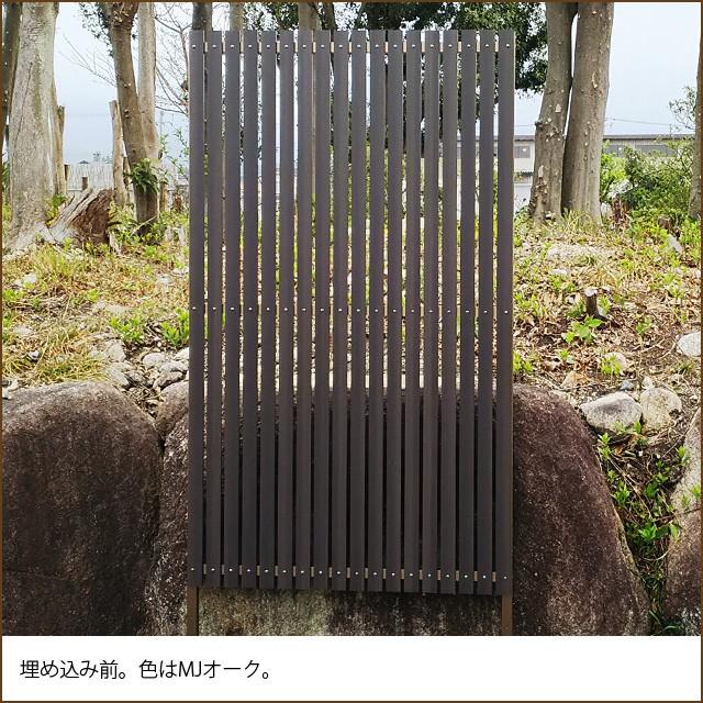 目隠しフェンス ストライプ3型 埋込タイプ 特注色 [幅100cm×高さ150cm+