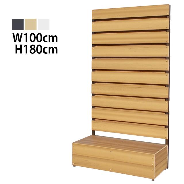 目隠しフェンス フルブラインド型 Box付 標準色 幅100cm 高さ180cm フタ付 Mj F1800b 3 Mjガーデン 通販 Yahoo ショッピング