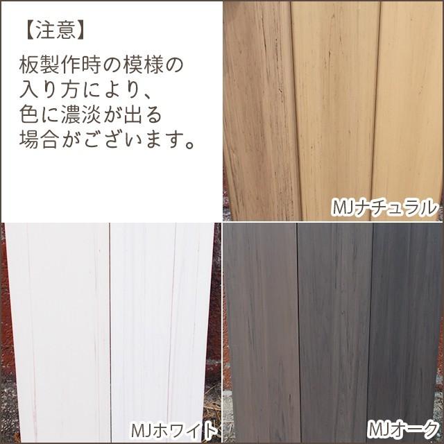 ストライプ1型 BOX付 標準色 [幅100cm×高さ180cm 隙間約2.7cm] フタ付 【スリム】