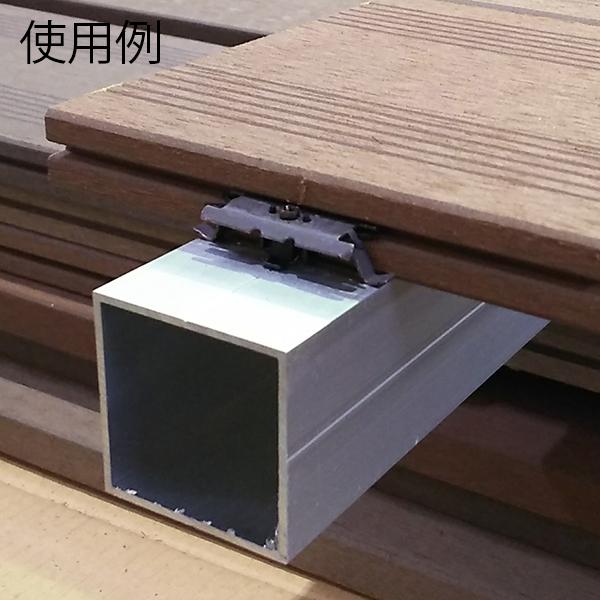 固定金具 ウッドデッキ床板用【単品】 : MJガーデン - 通販 - Yahoo