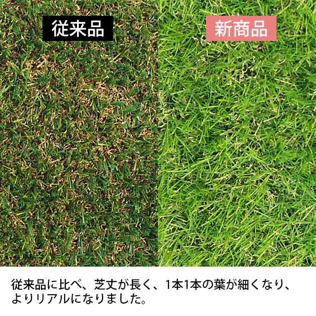 人工芝  ＼5本セット／【U字ピン80本付き】 リアルMJターフ [1ｍ×10ｍ 芝丈33mm] ロール 天然芝にそっくり。の画像